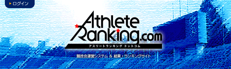 AthleteRanking.com